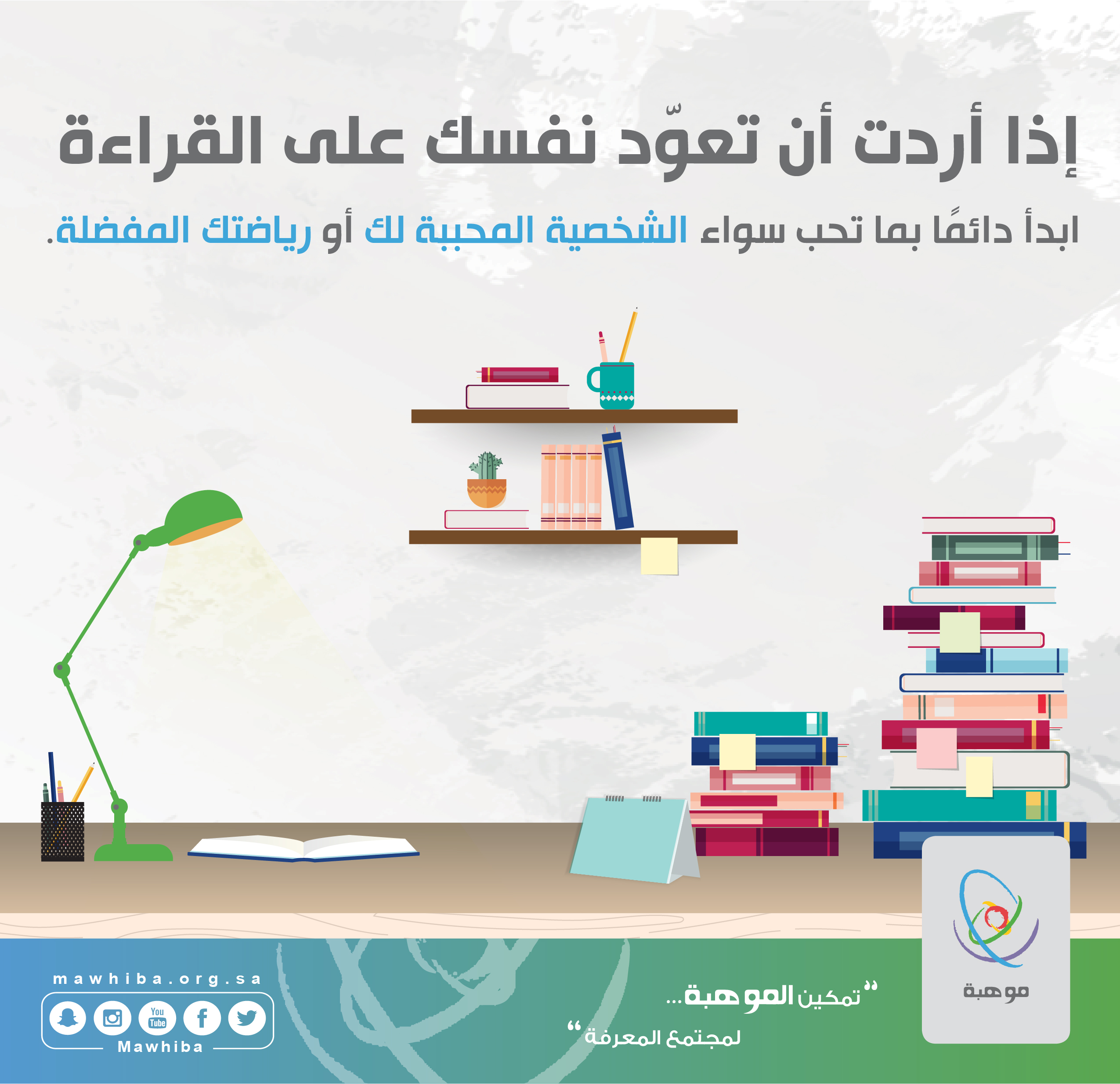 عبارات عن موهبة