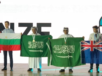 مسابقات دولية شاركت فيها المملكة العربية السعودية