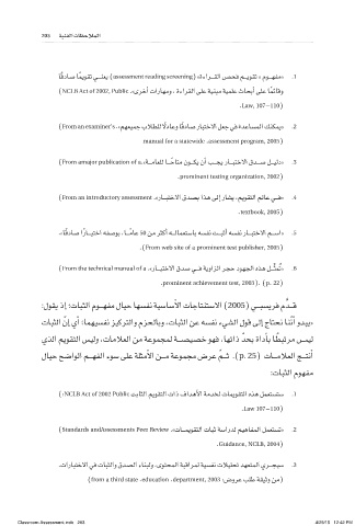 Page 4 Classroomassessment Indb