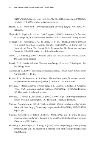 Page 192 Giftededucationprogrammingstandards