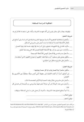 Page 290 Handbook Grouping Cluster